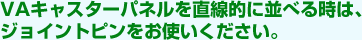 VALX^[pl𒼐IɕׂĎgp鎞̓WCgsgB